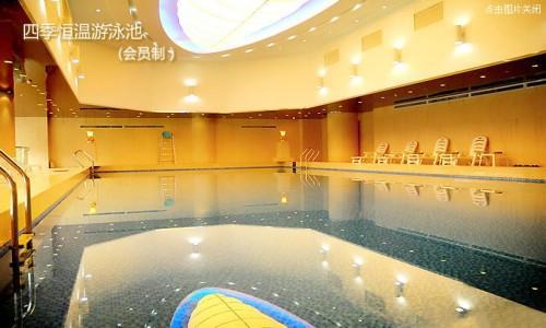 Xiangyang Celebritity City Hotel Kemudahan gambar