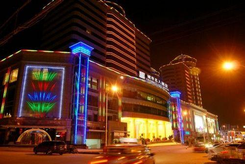 Xiangyang Celebritity City Hotel Luaran gambar